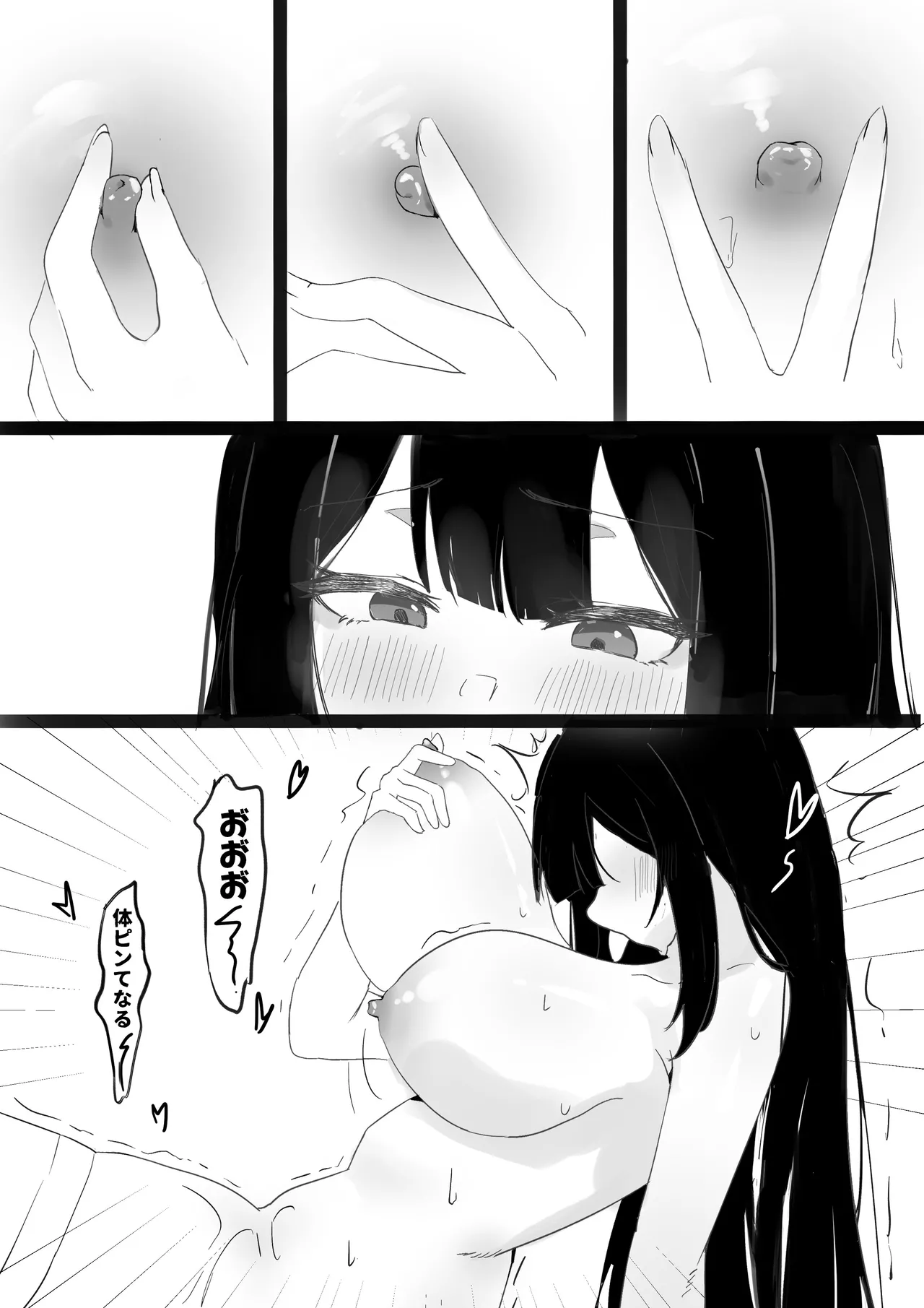 หน้า 12