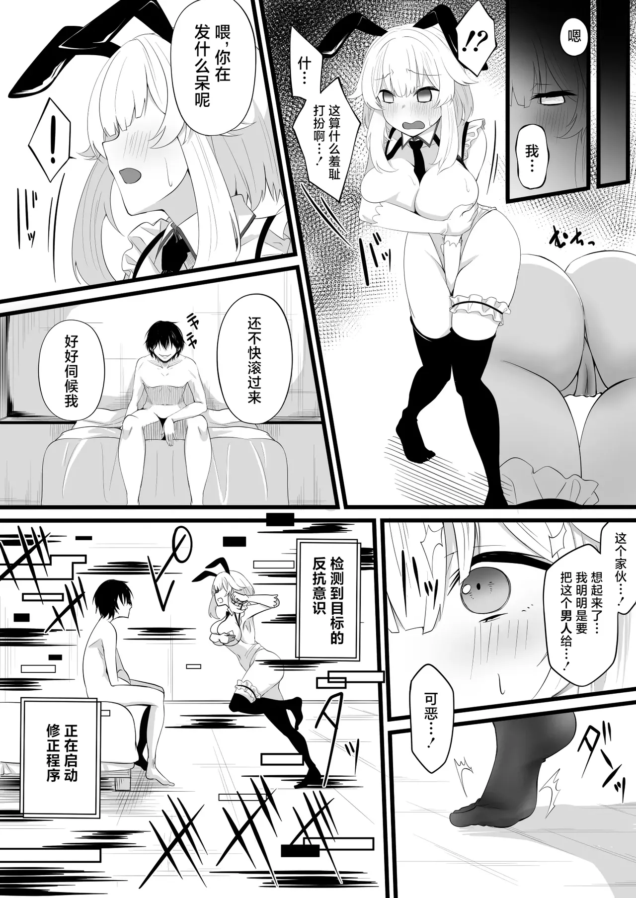 หน้า 11