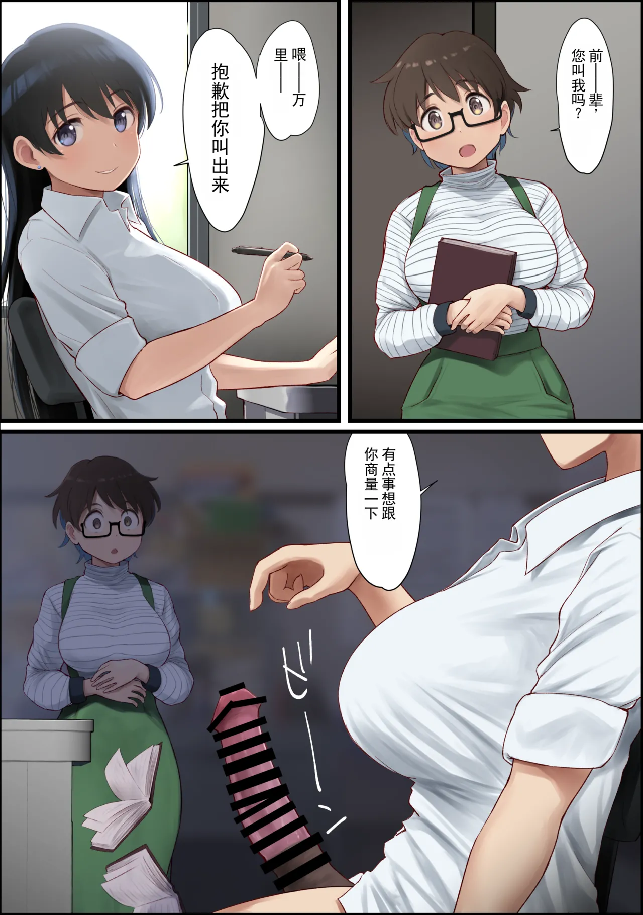 หน้า 17