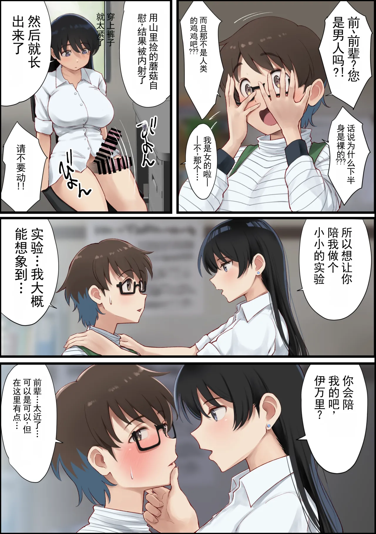 หน้า 18