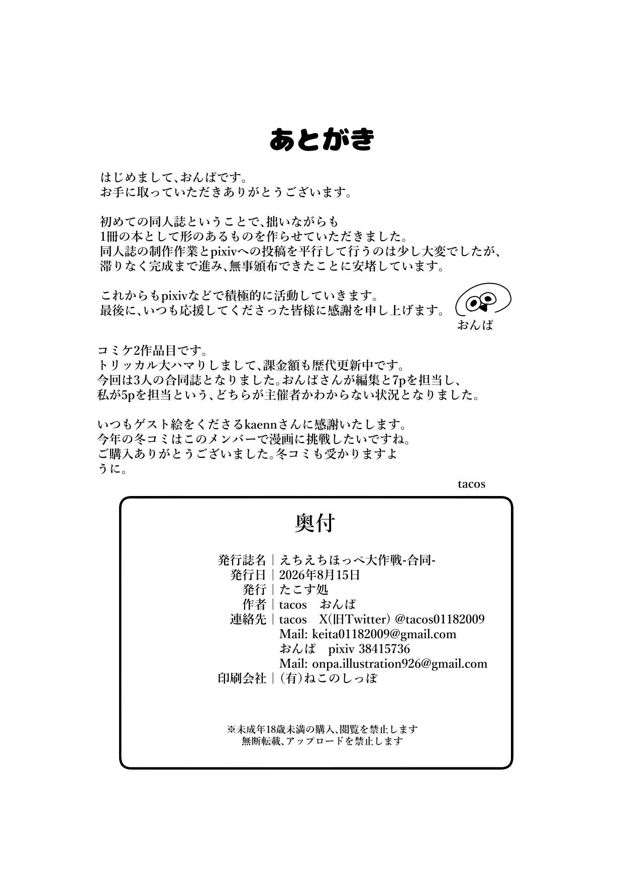 หน้า 17