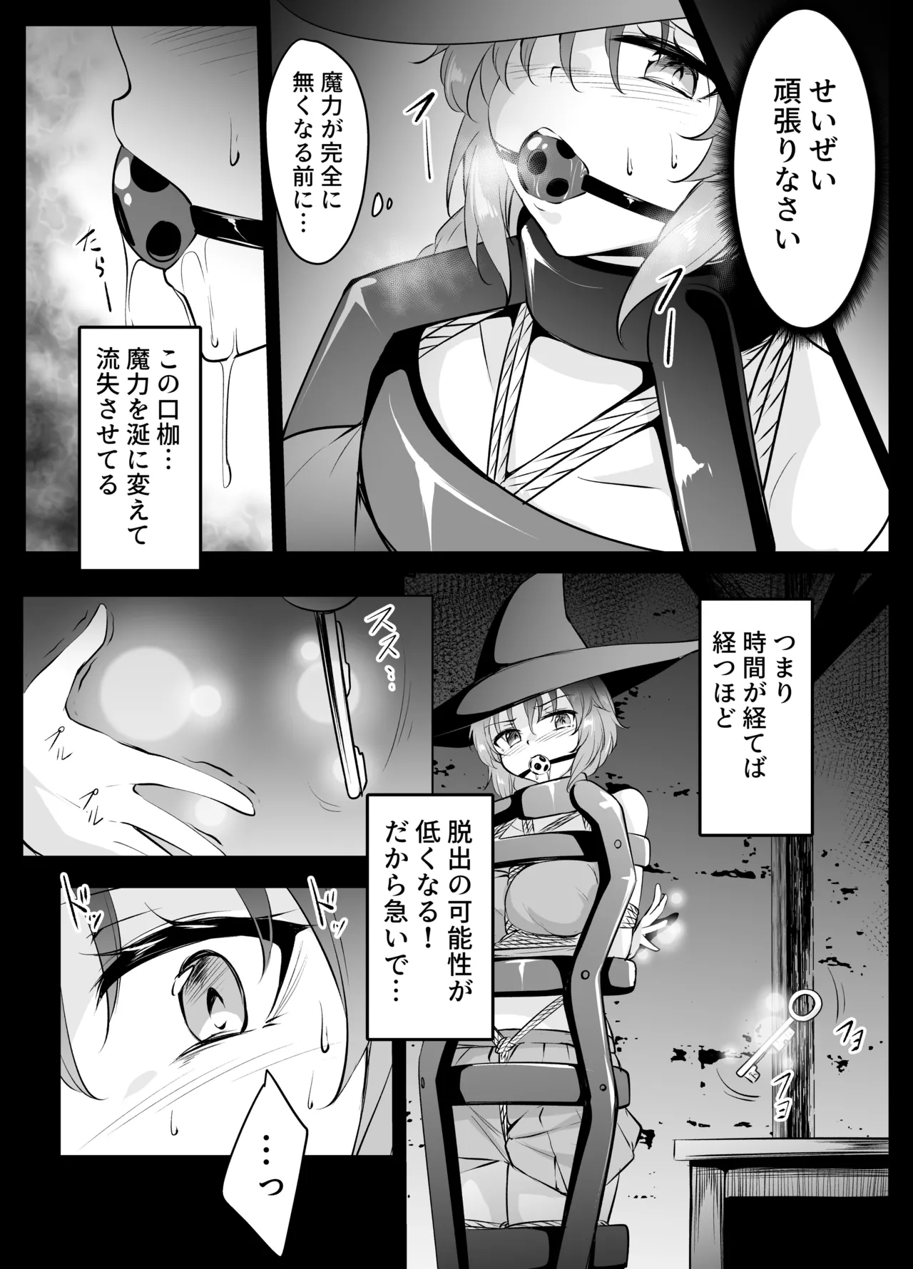หน้า 3