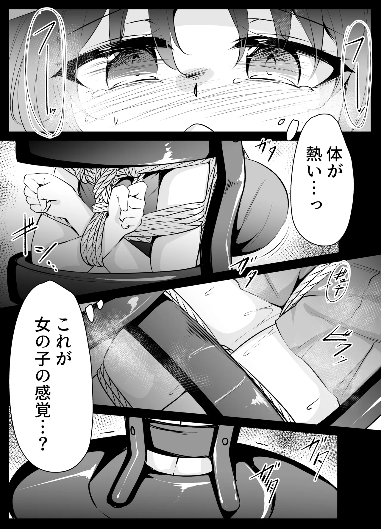หน้า 9