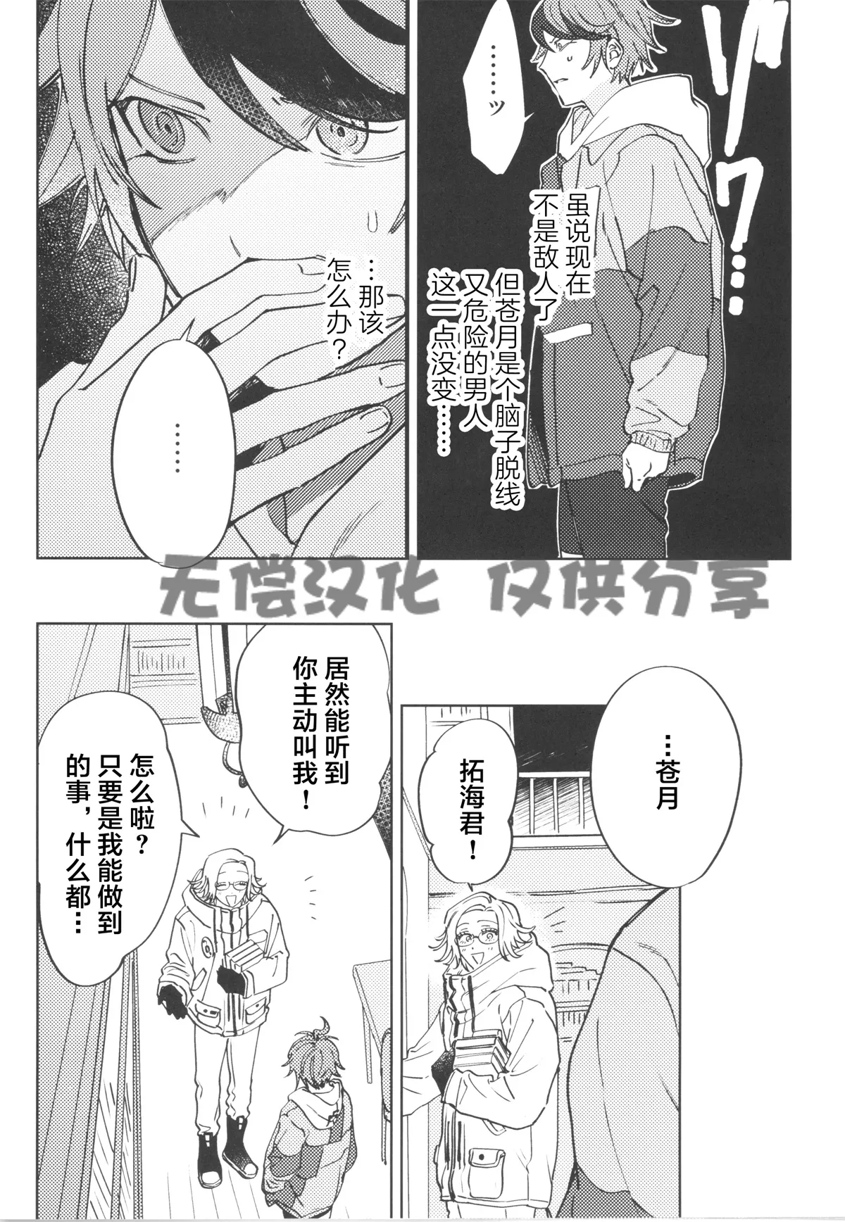หน้า 7