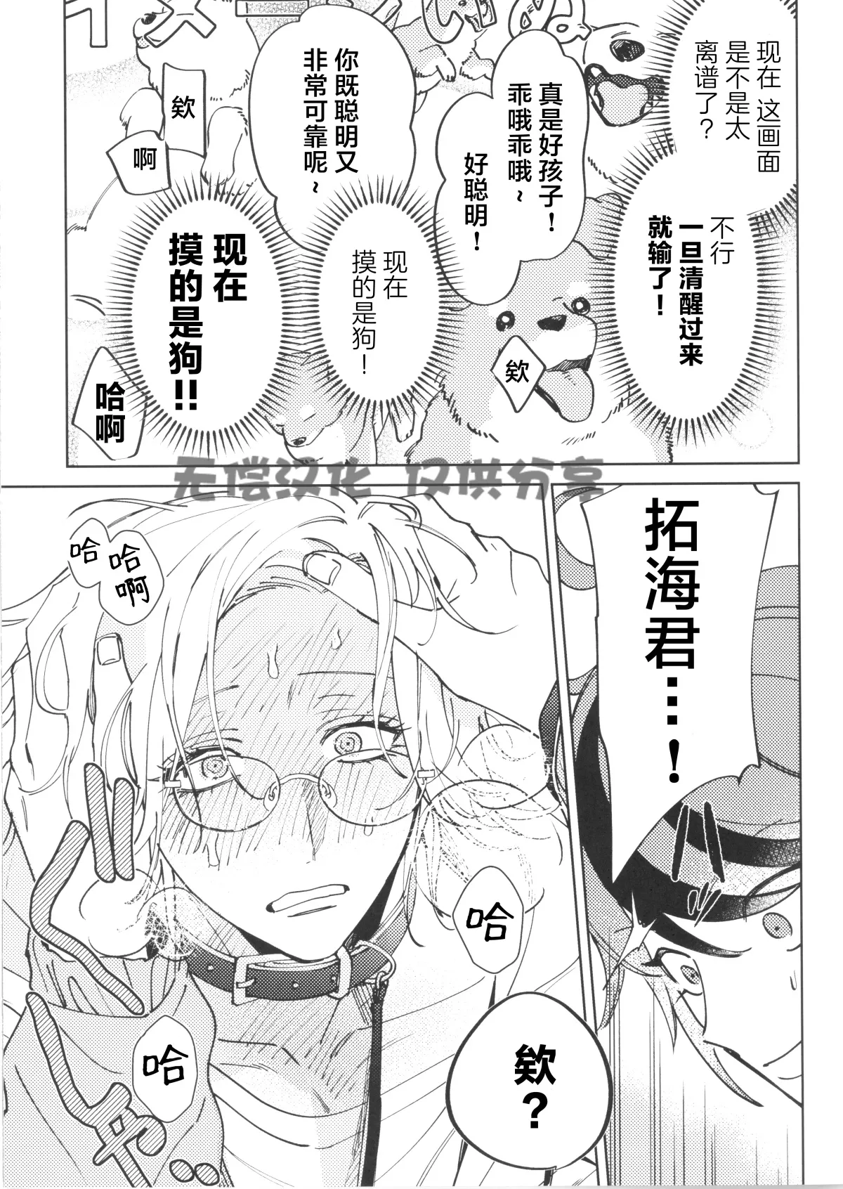 หน้า 14