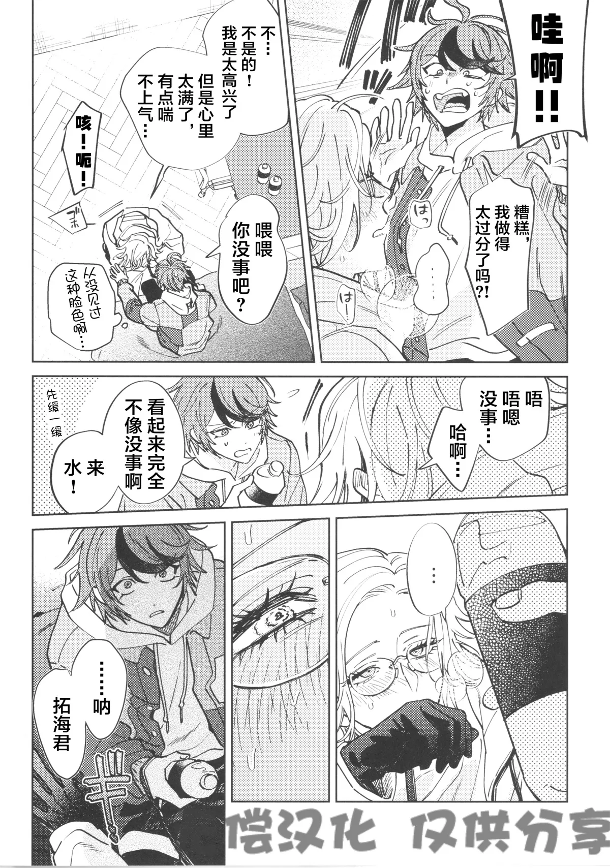 หน้า 15