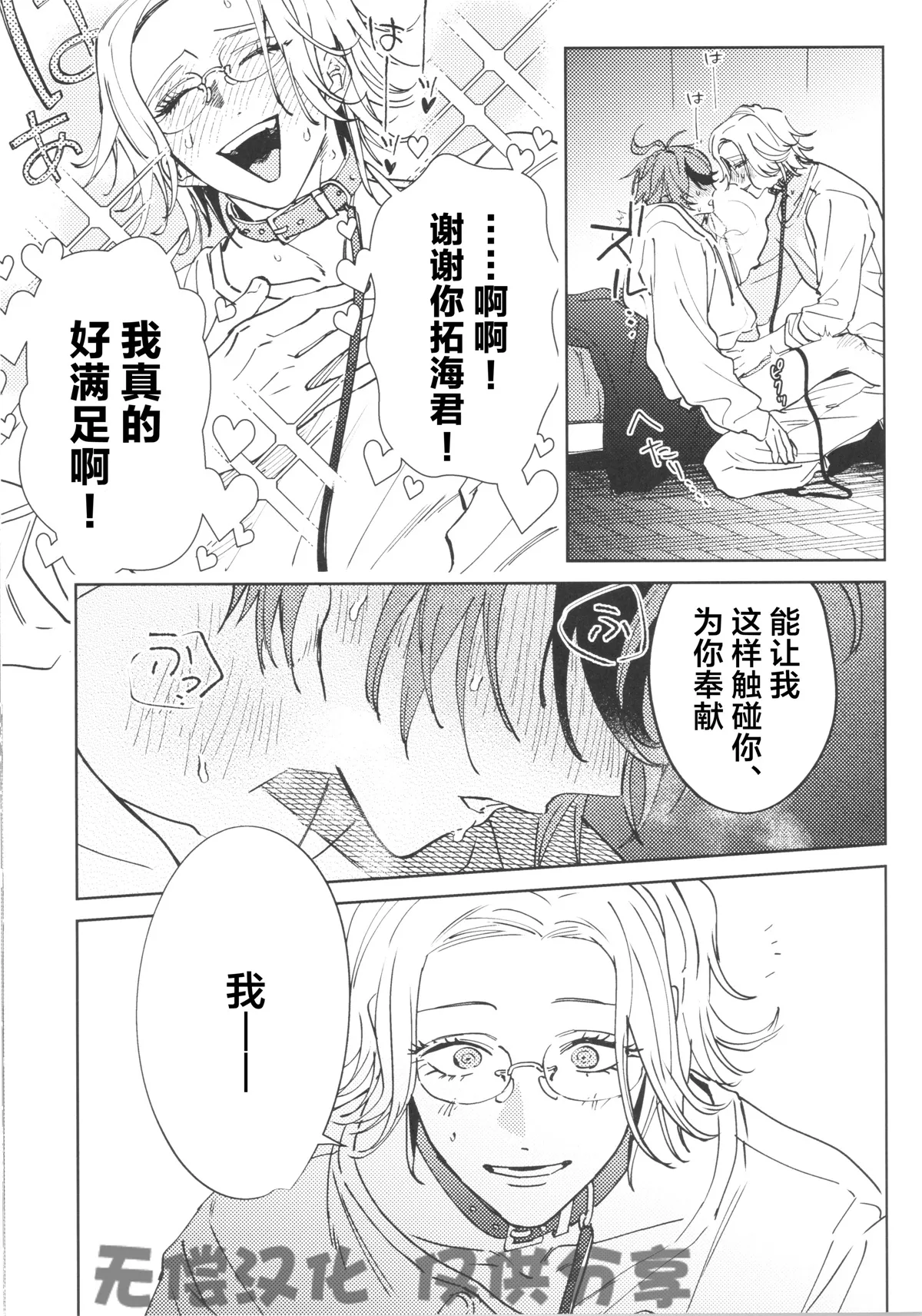 หน้า 24