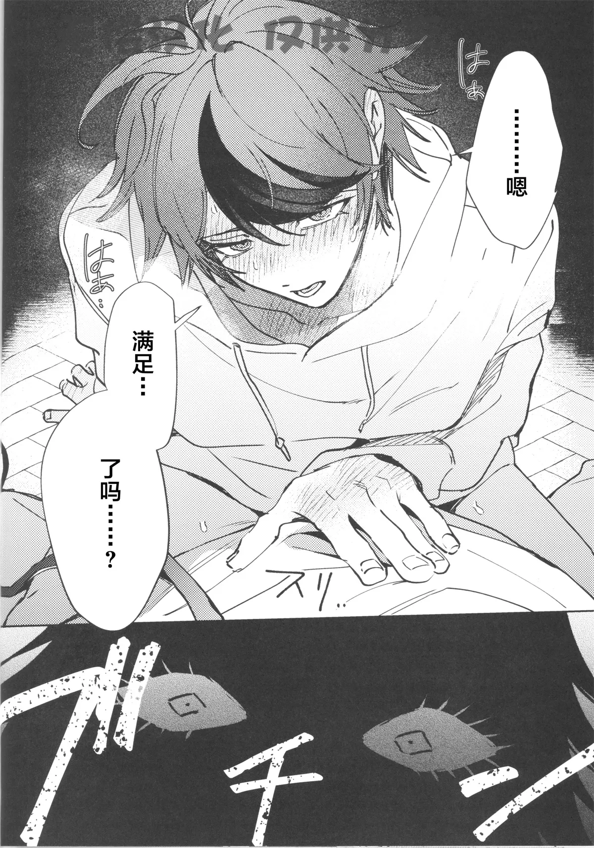 หน้า 25