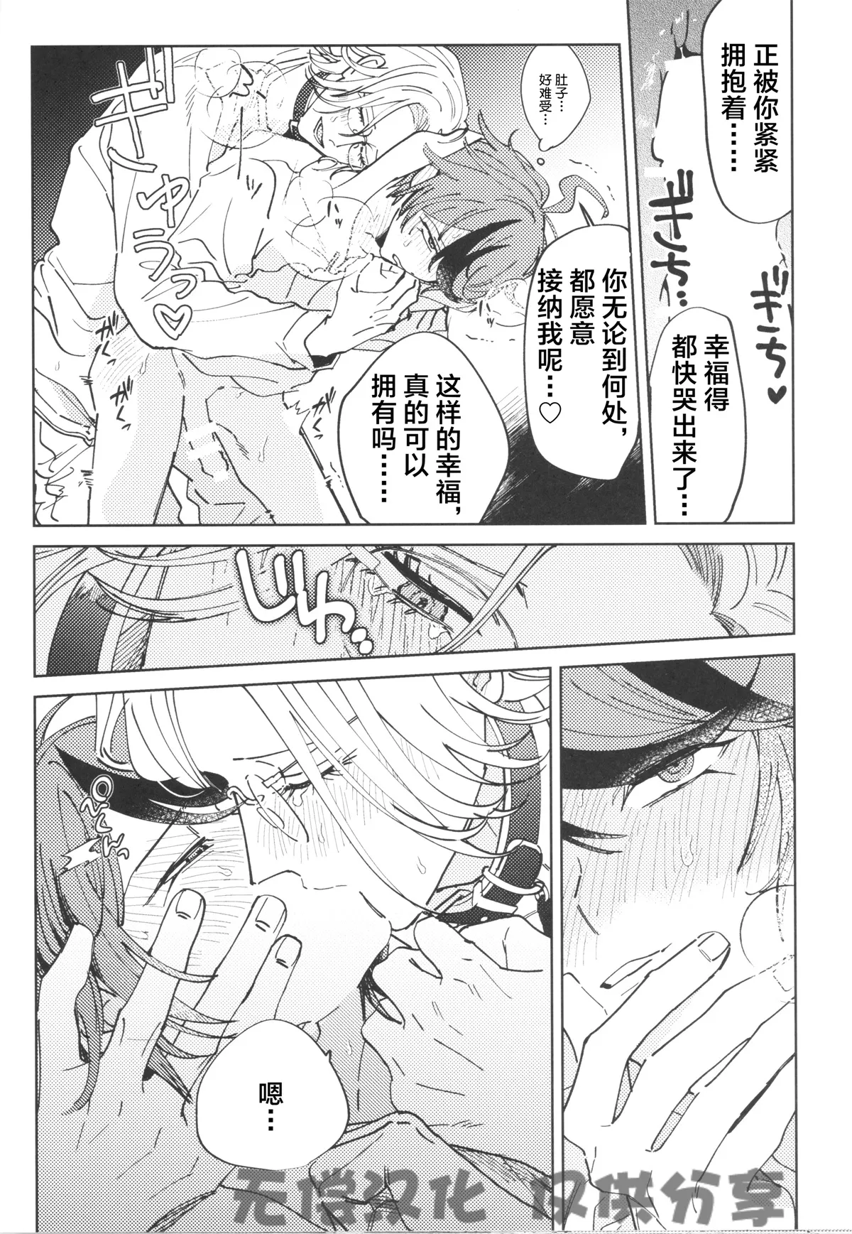 หน้า 33