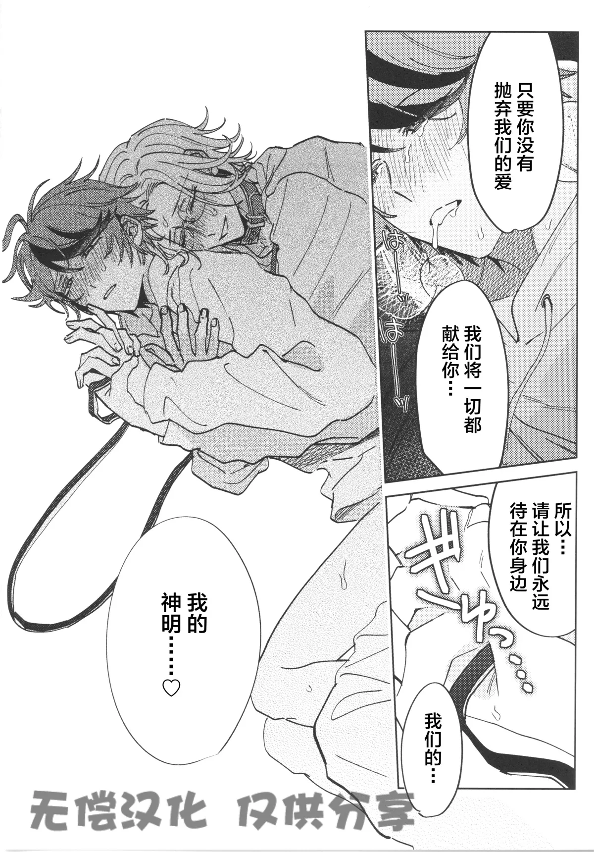 หน้า 38