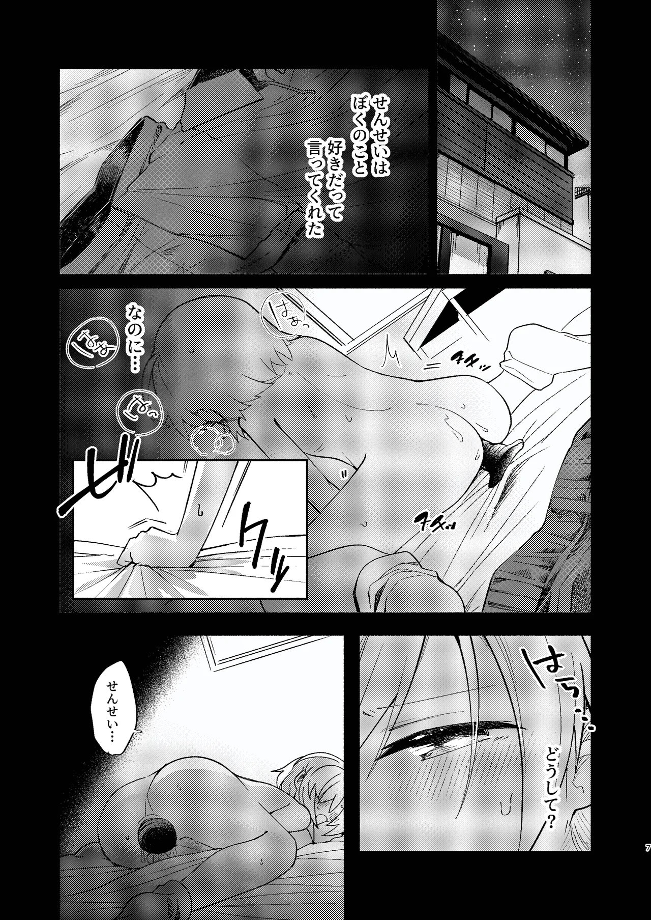 หน้า 7
