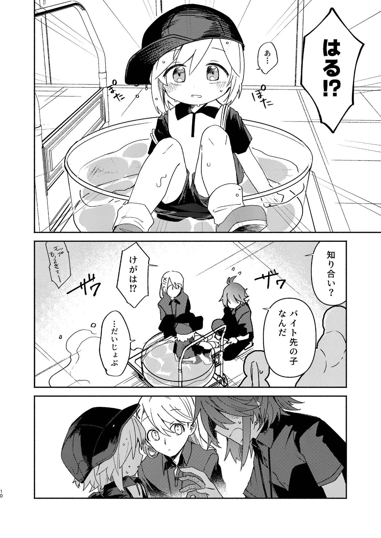 หน้า 10