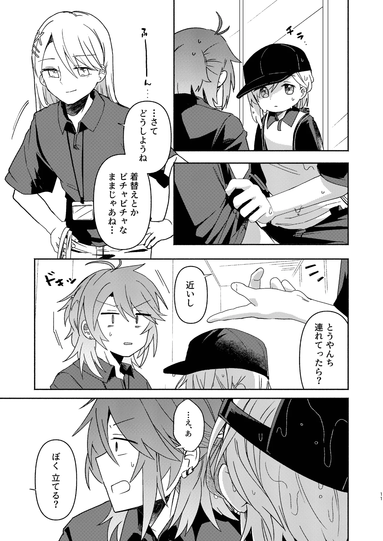 หน้า 11