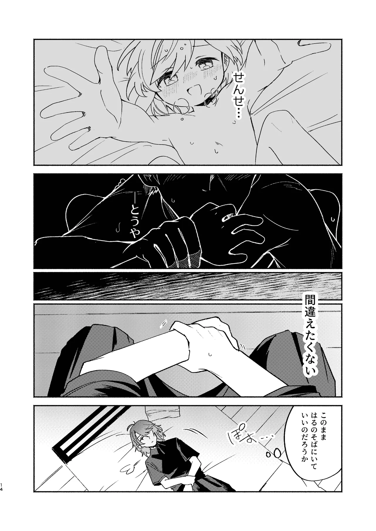 หน้า 14