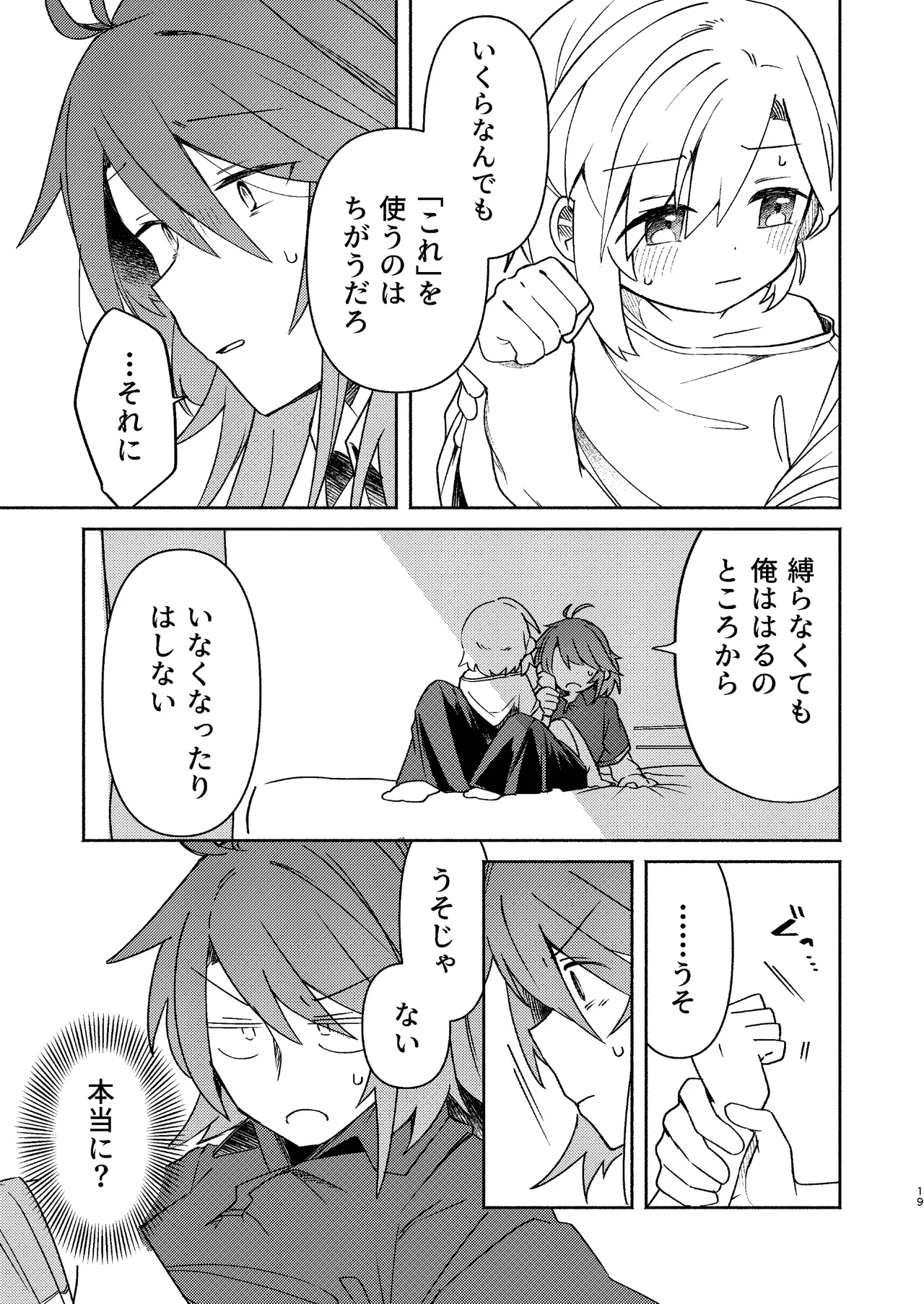 หน้า 19