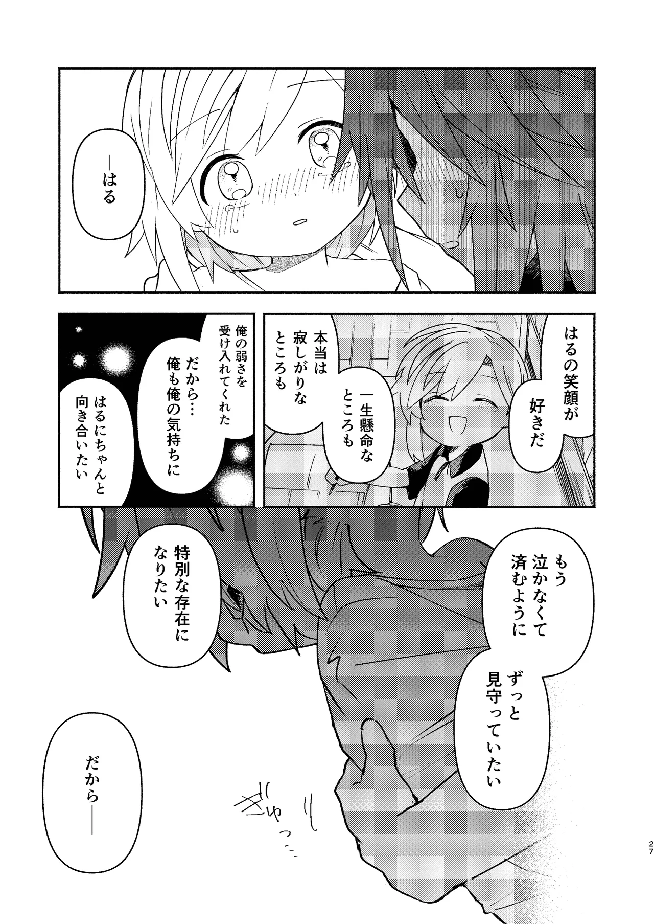 หน้า 27