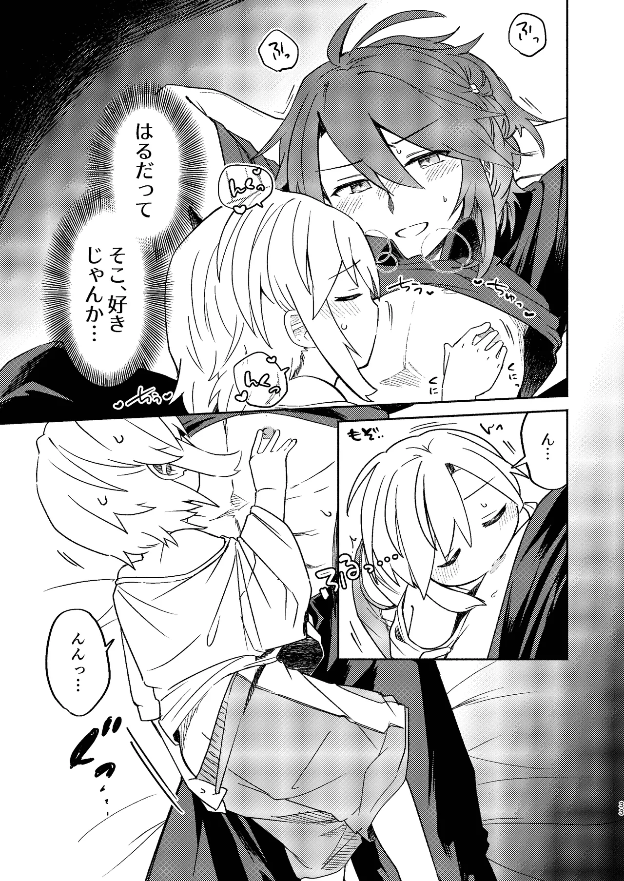 หน้า 33