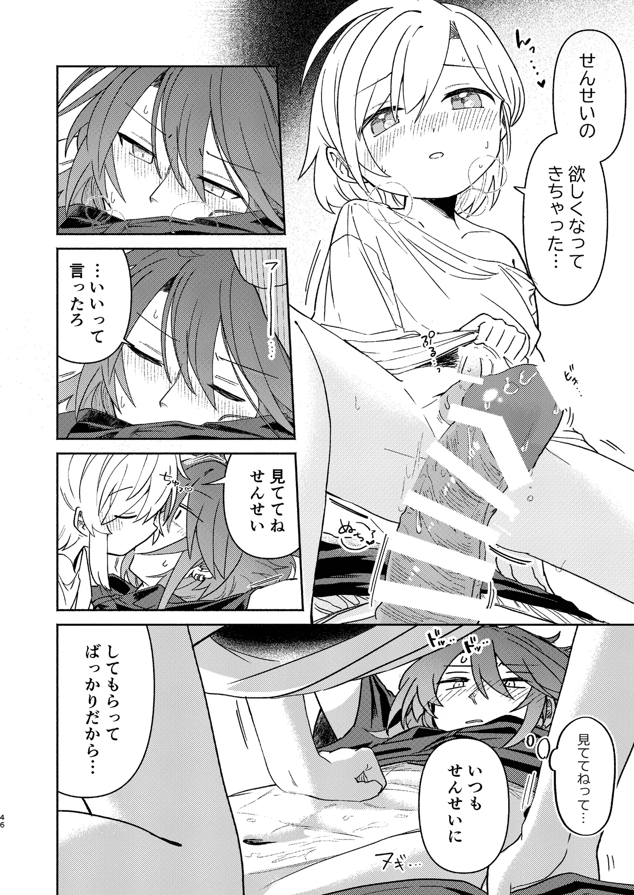 หน้า 46