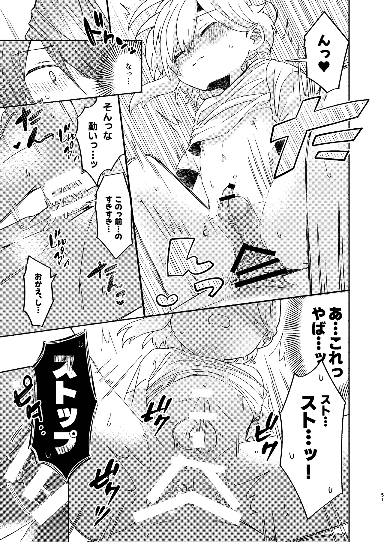 หน้า 51