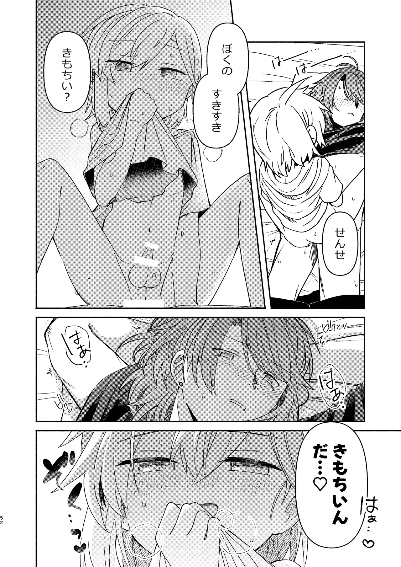 หน้า 52