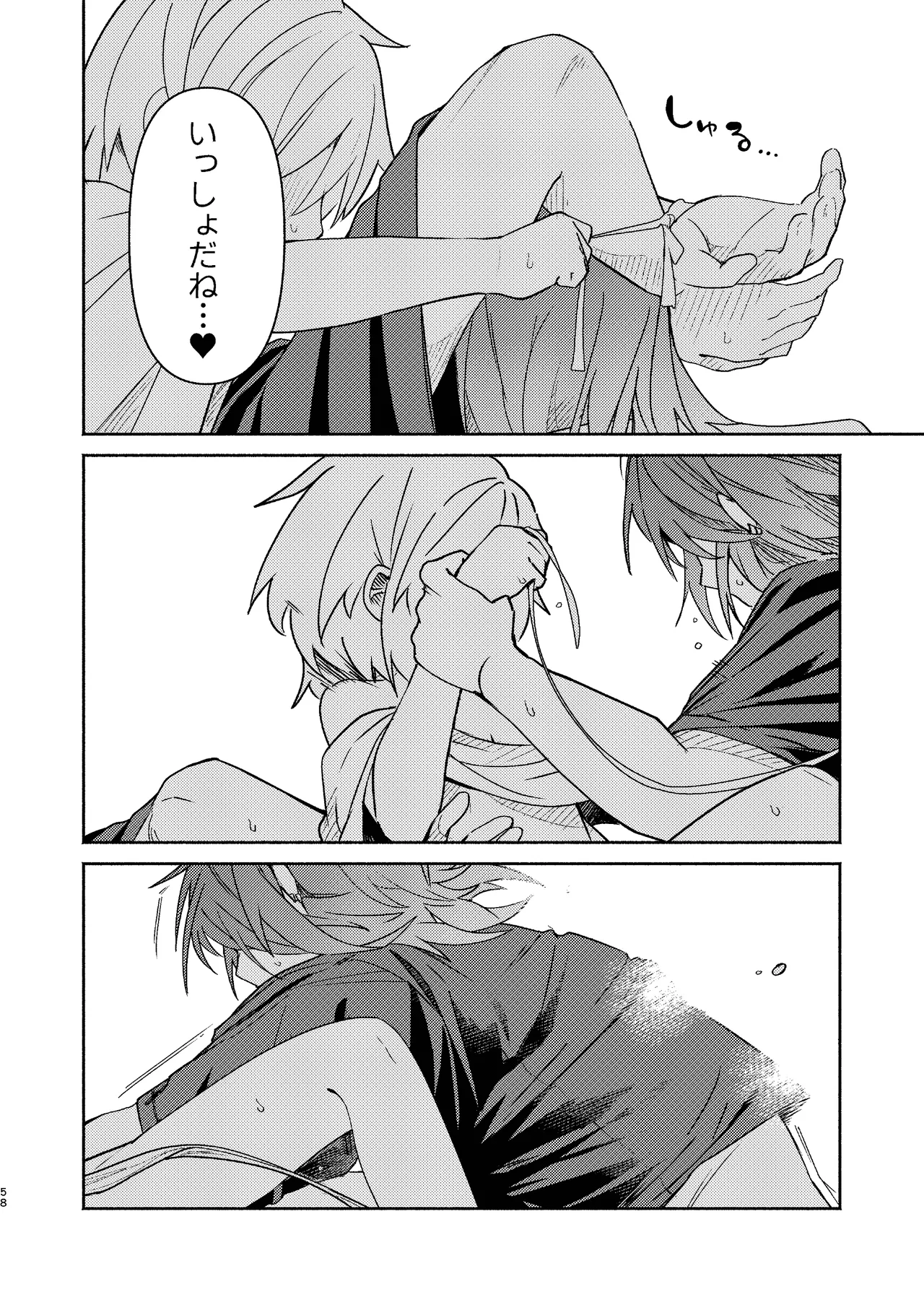 หน้า 58