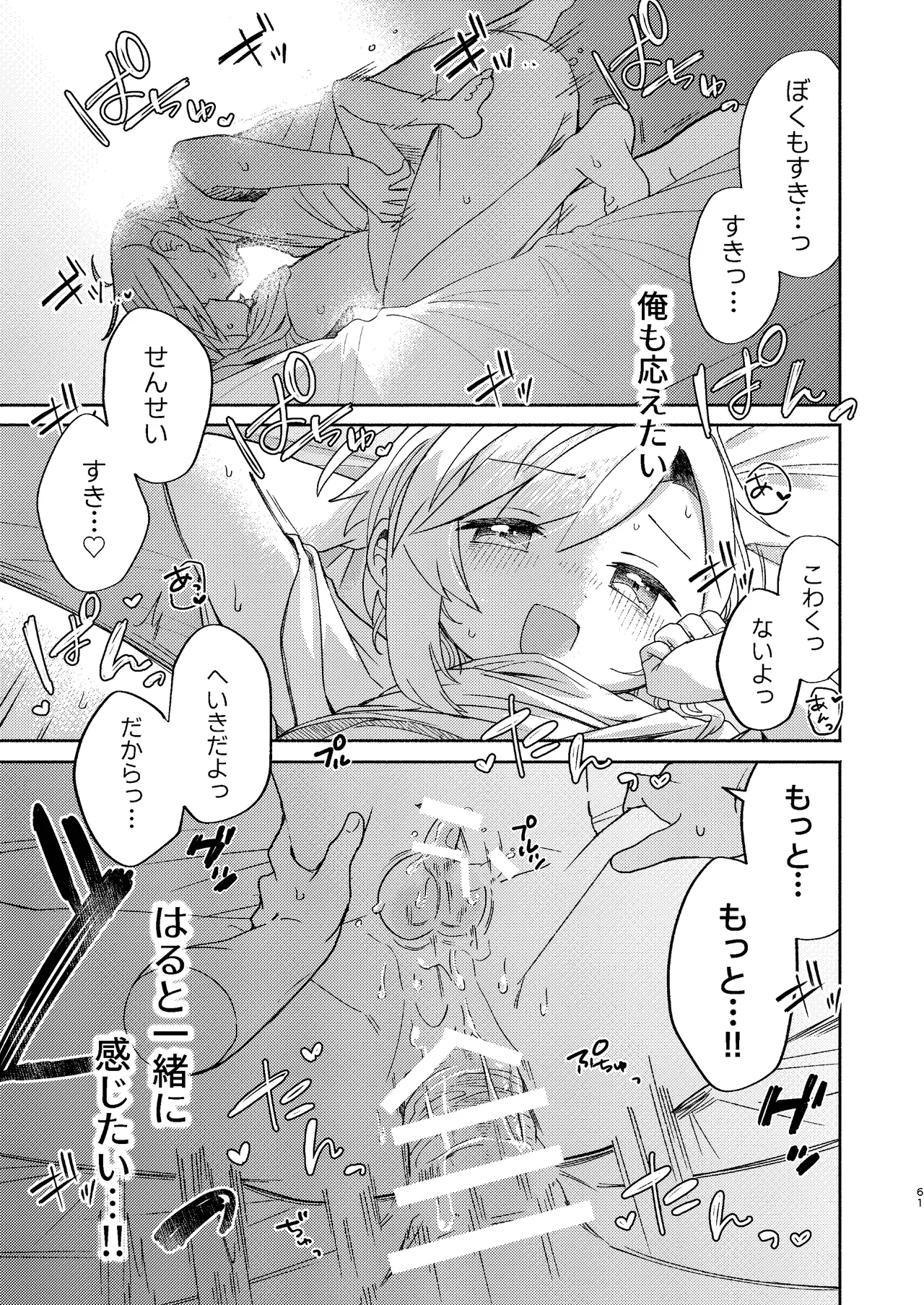 หน้า 61