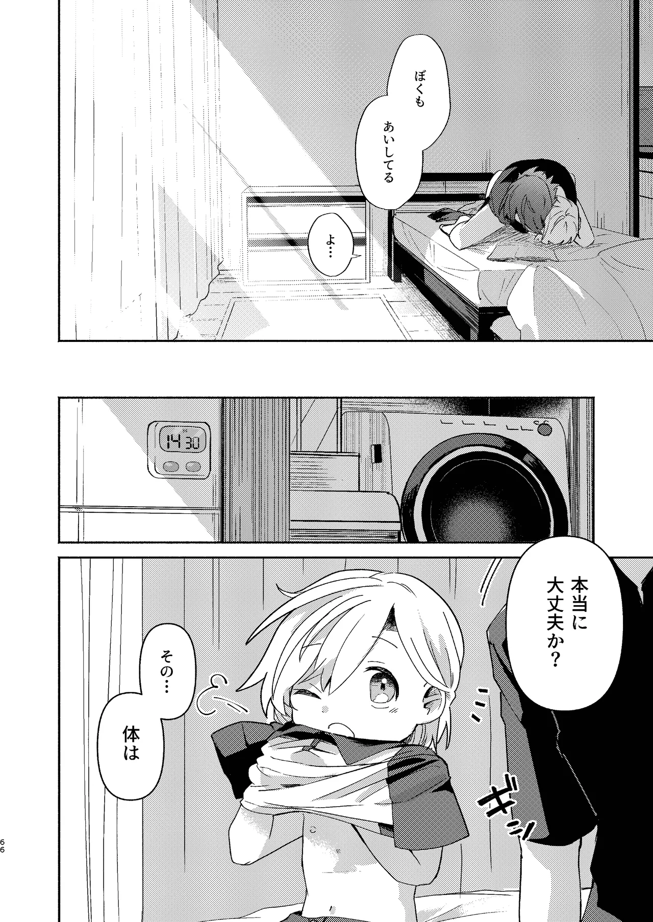 หน้า 66