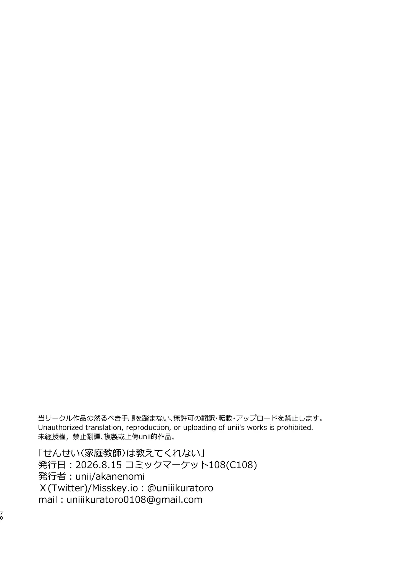 หน้า 70