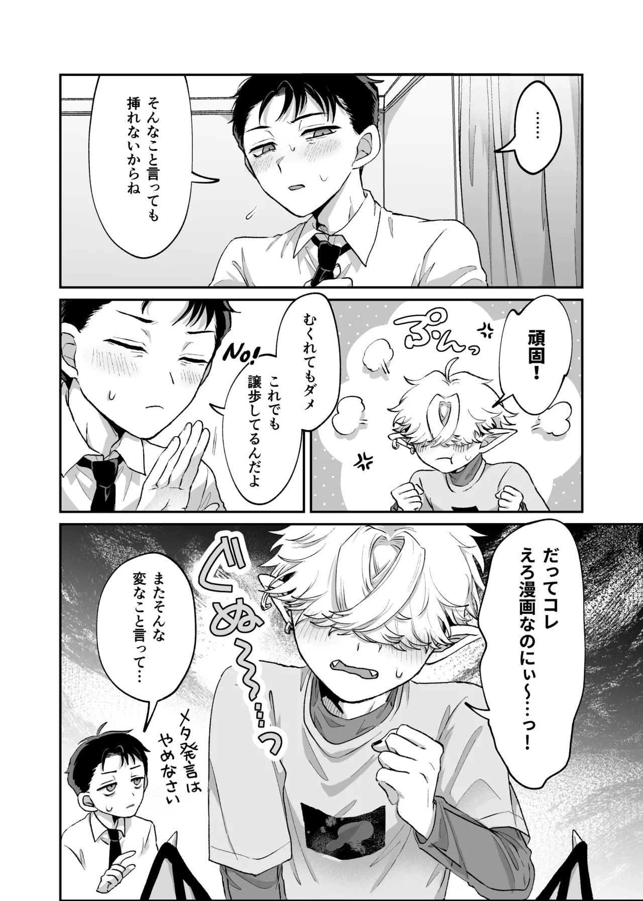 หน้า 11