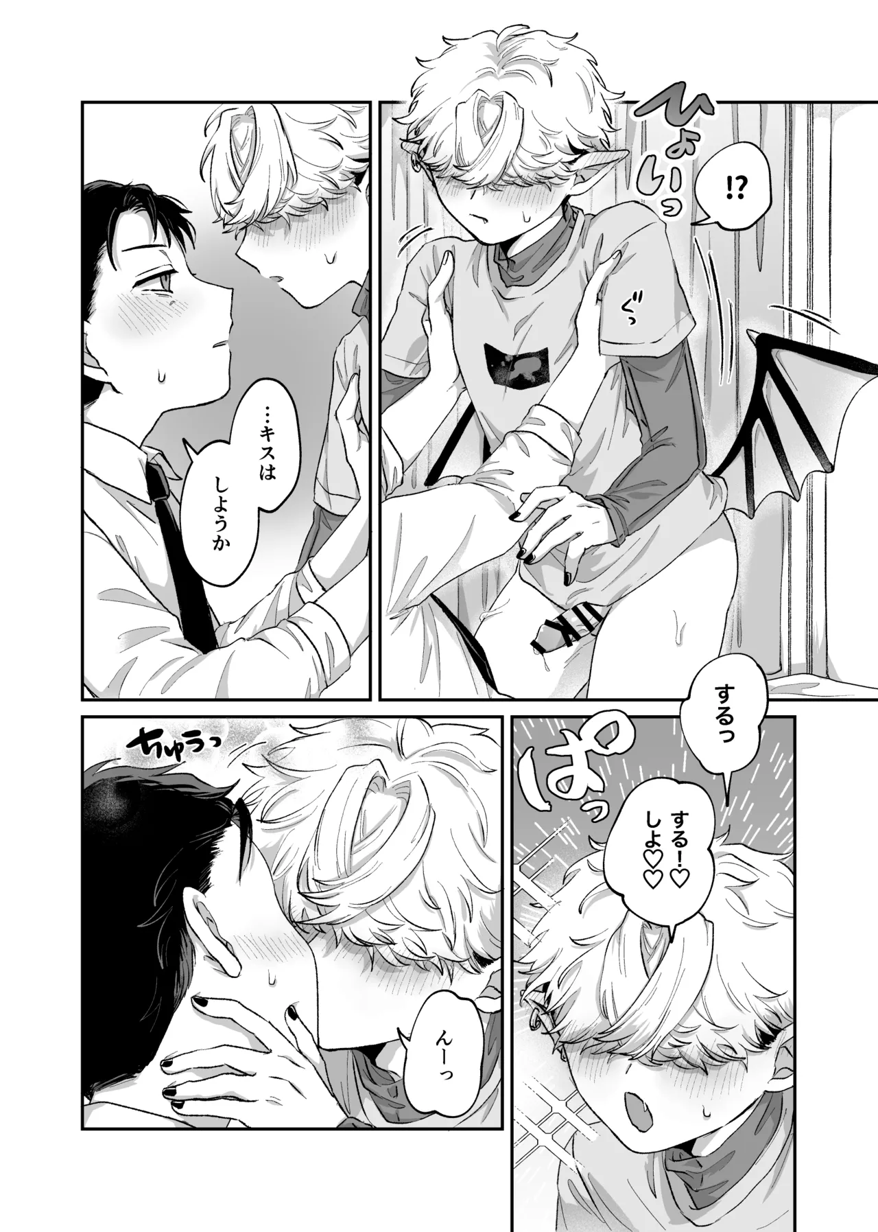 หน้า 15
