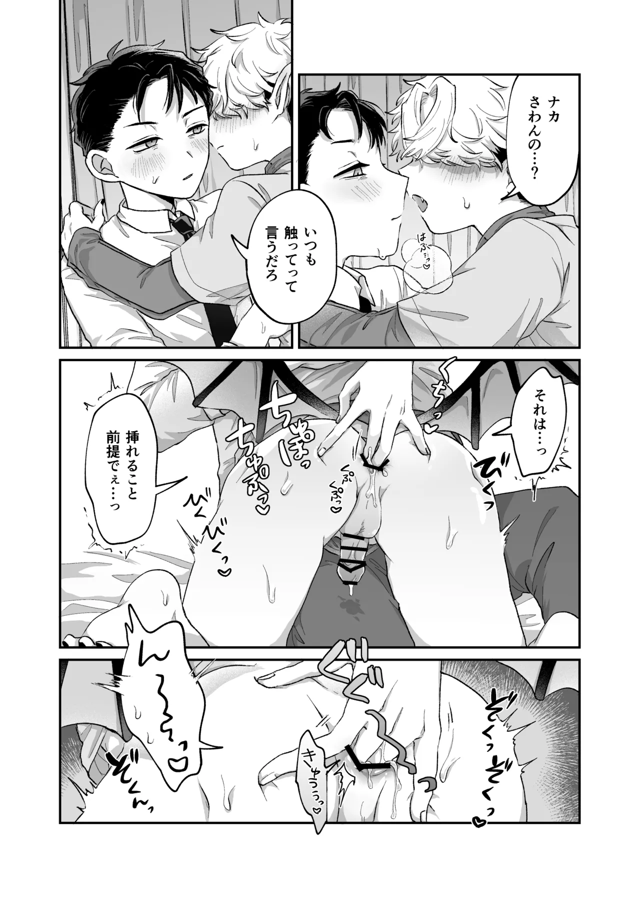 หน้า 17