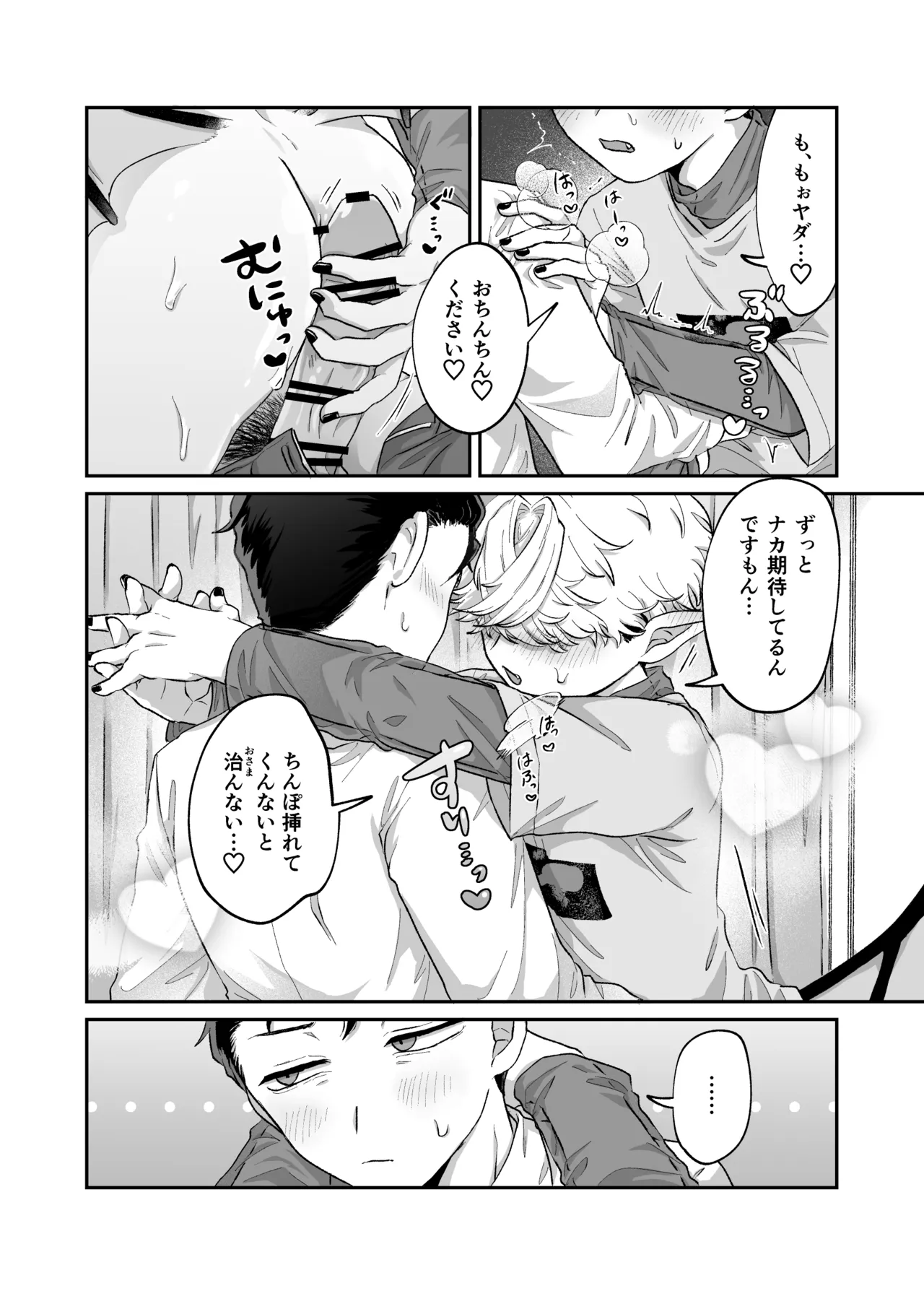 หน้า 19