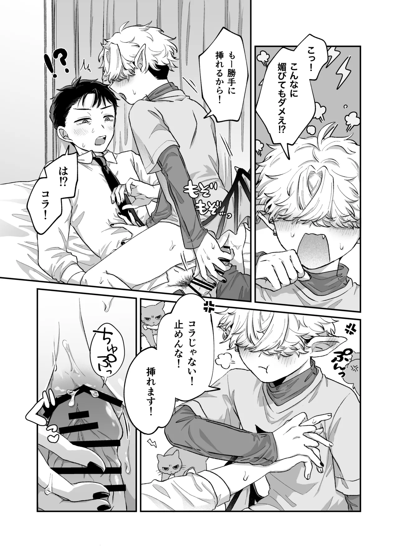 หน้า 20