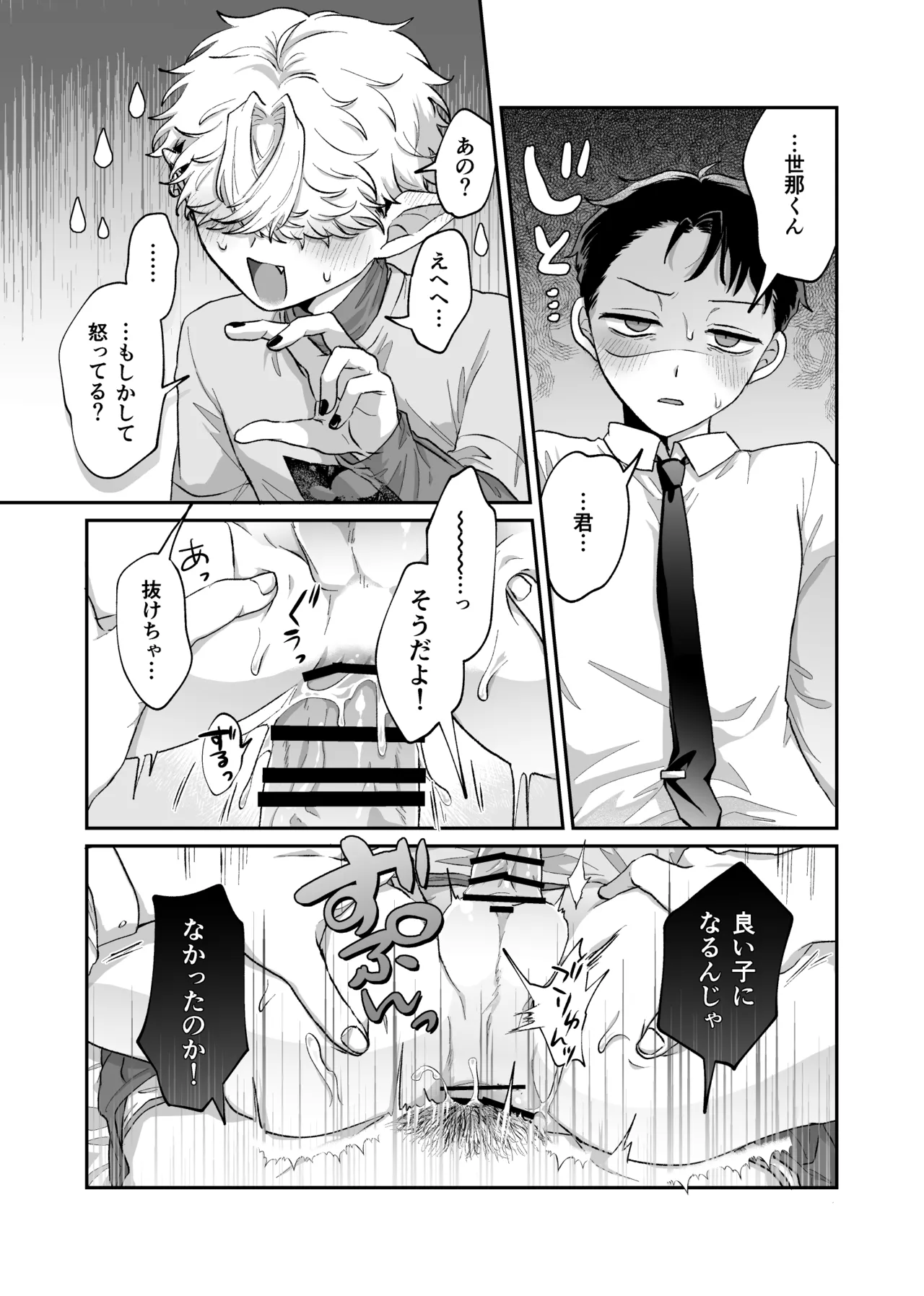 หน้า 22