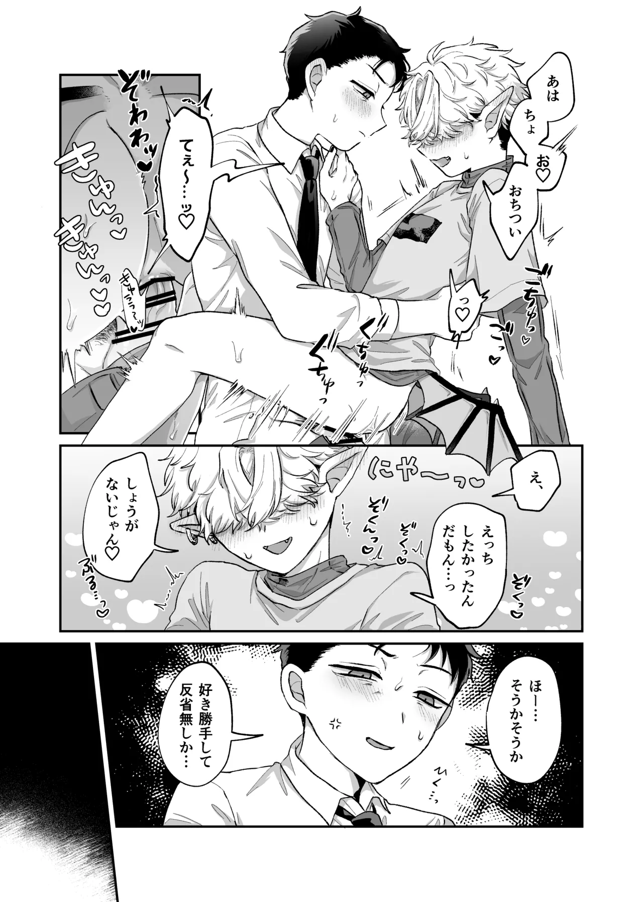 หน้า 24