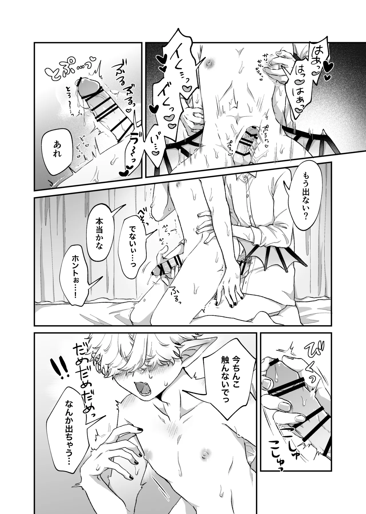 หน้า 27