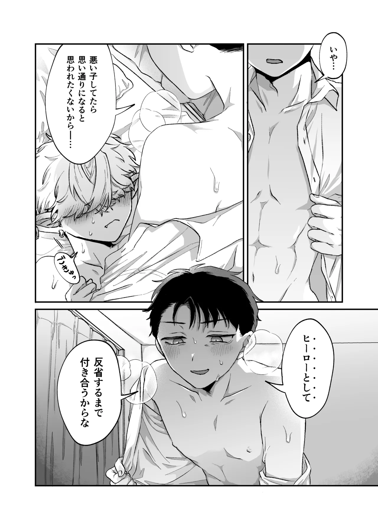 หน้า 31