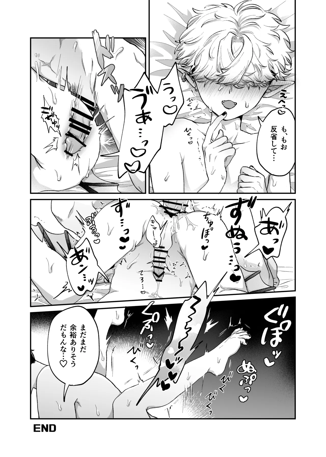 หน้า 32