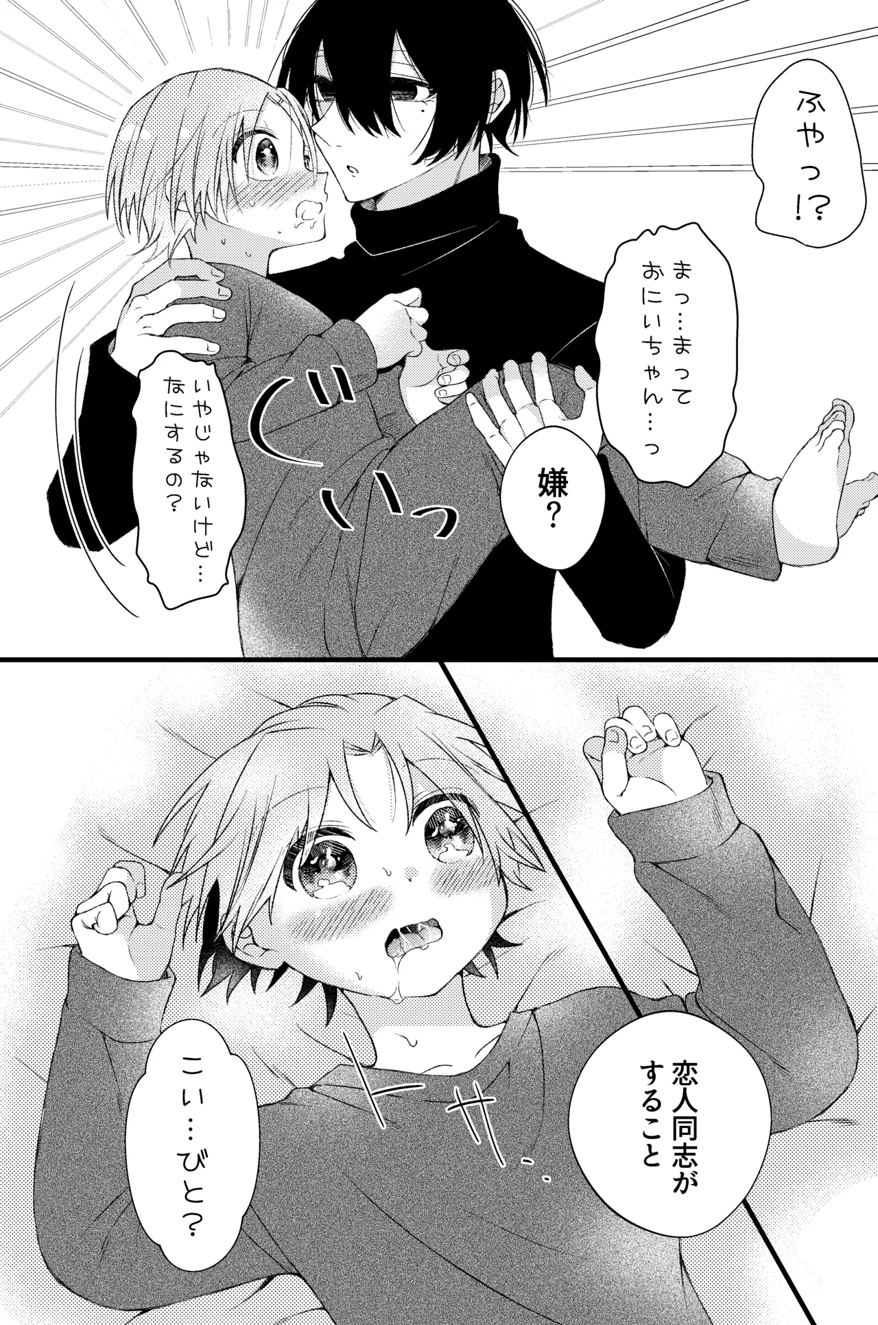 หน้า 6