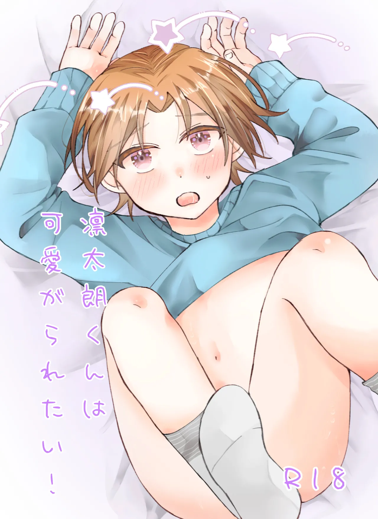 หน้า 17