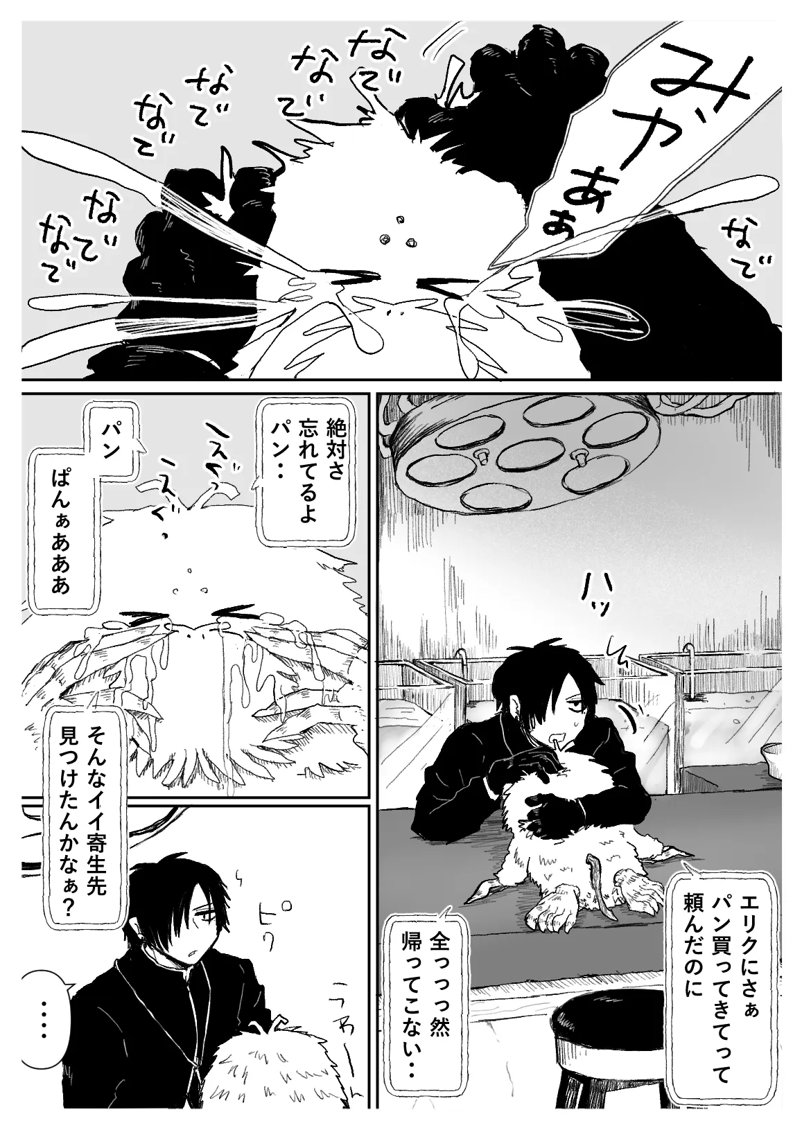 หน้า 15