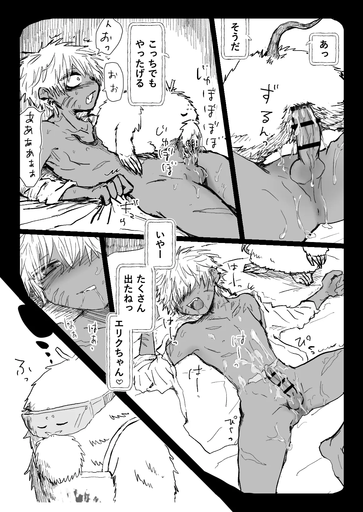 หน้า 18
