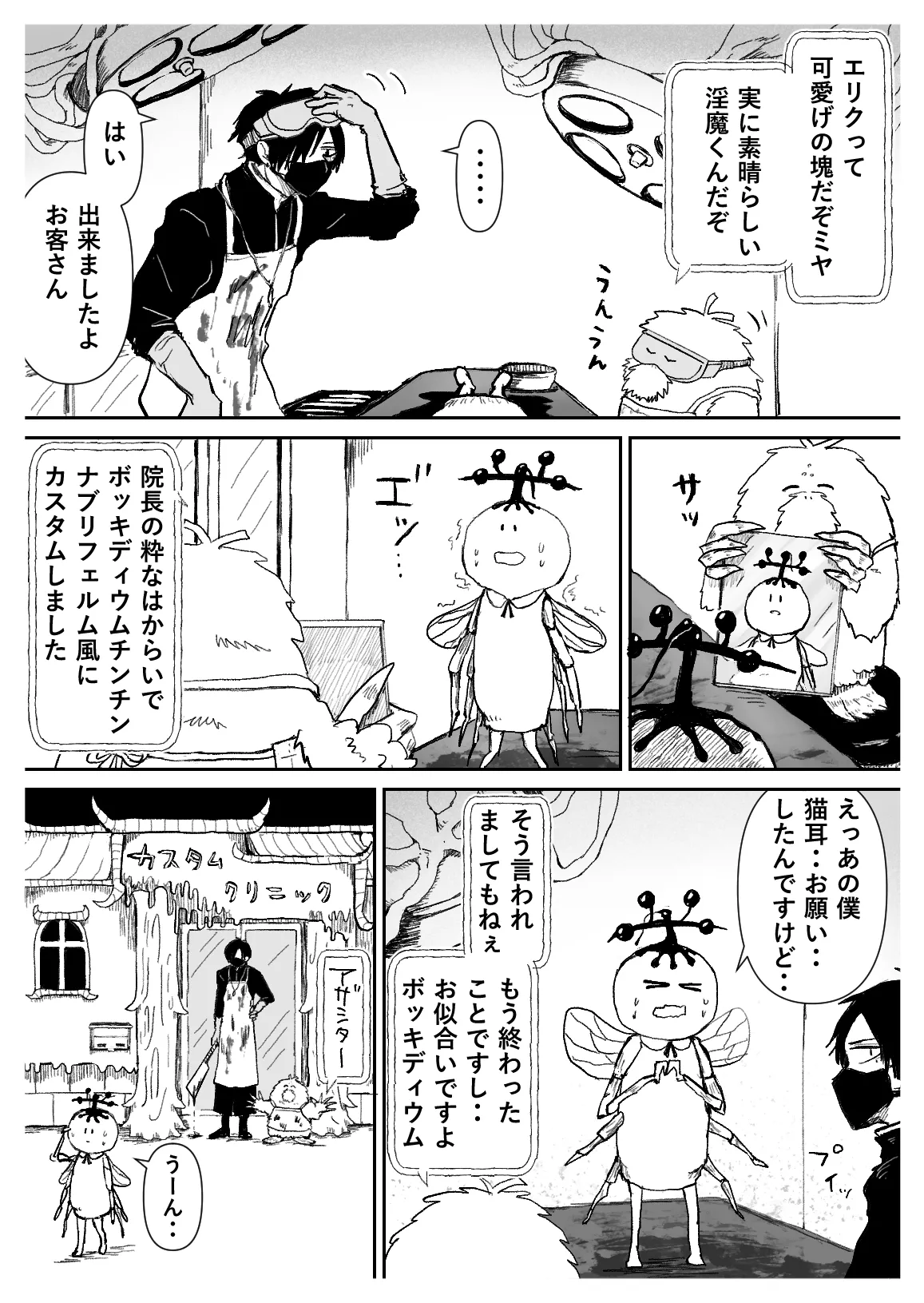 หน้า 19