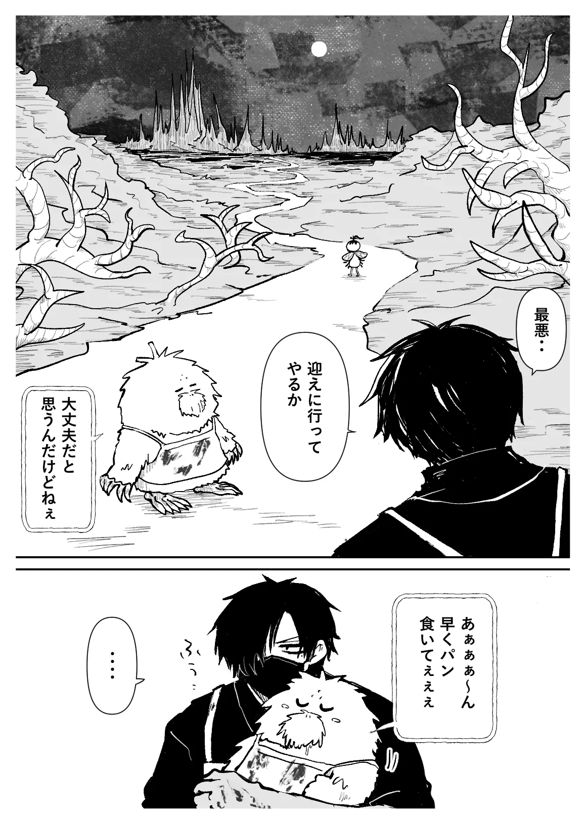 หน้า 20