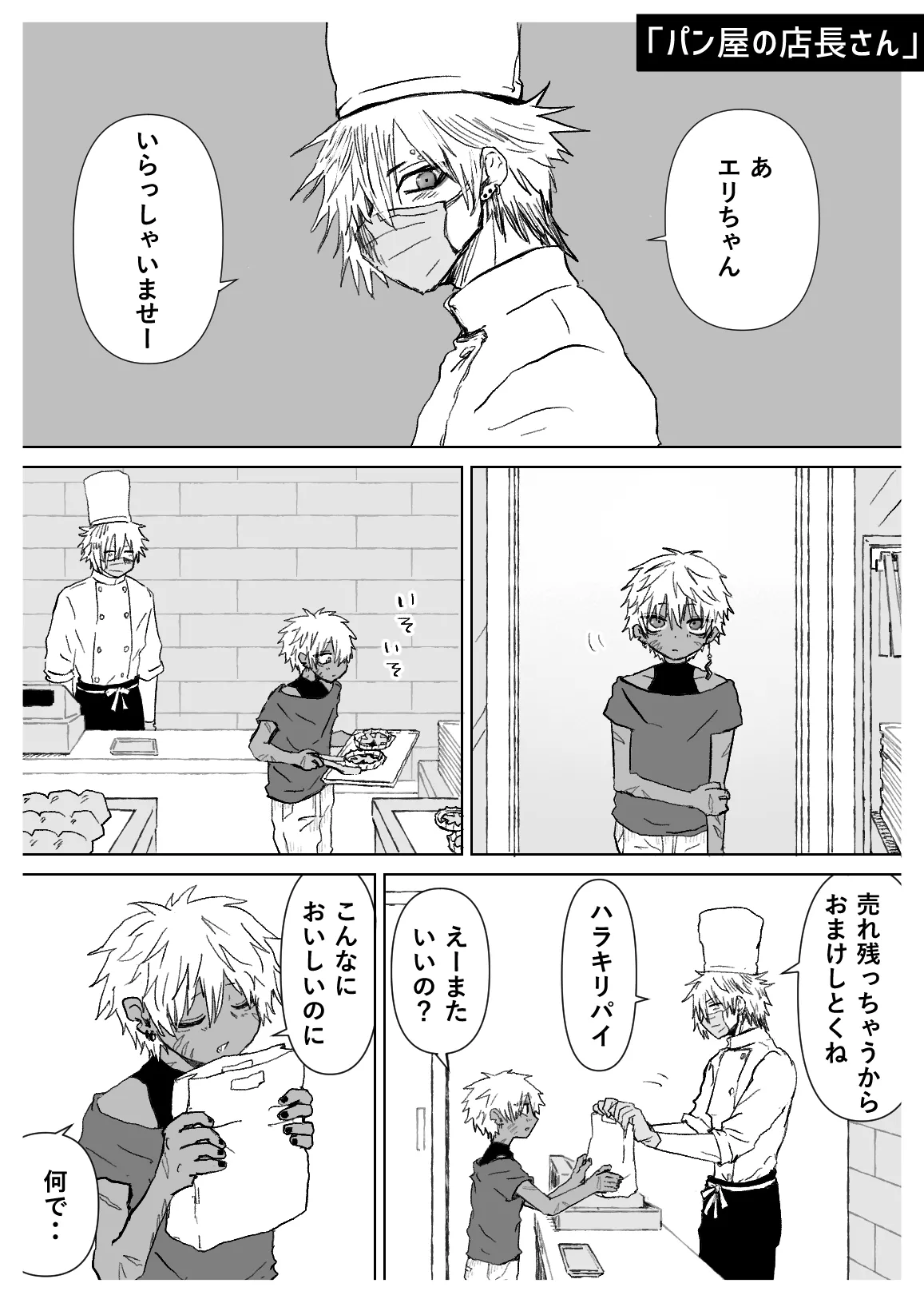 หน้า 22