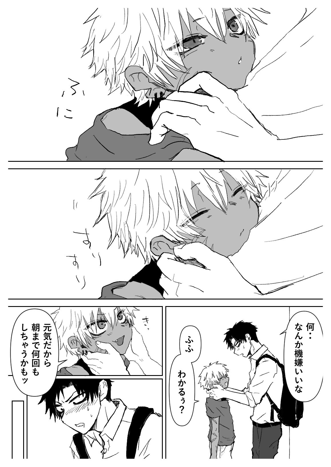 หน้า 27