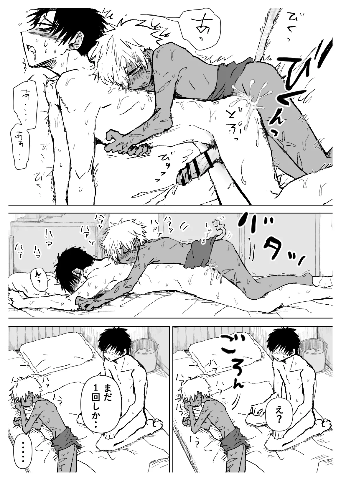 หน้า 28