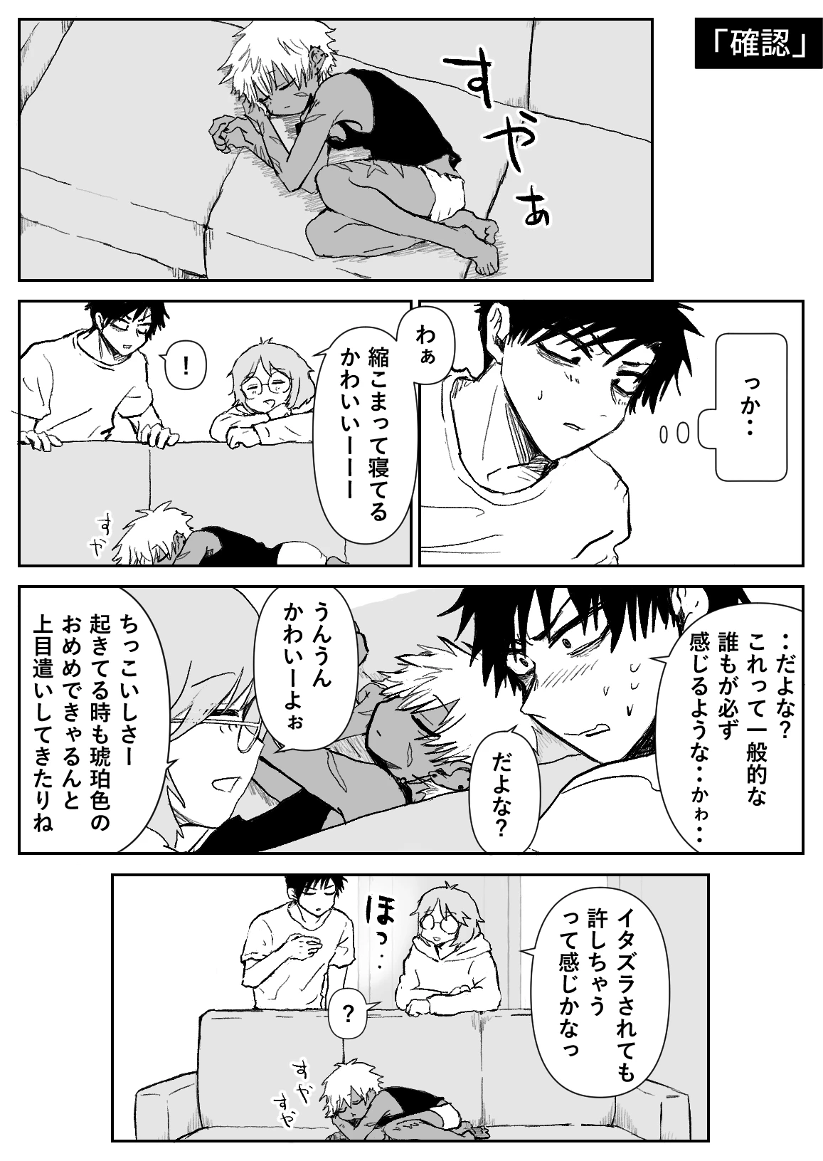 หน้า 30