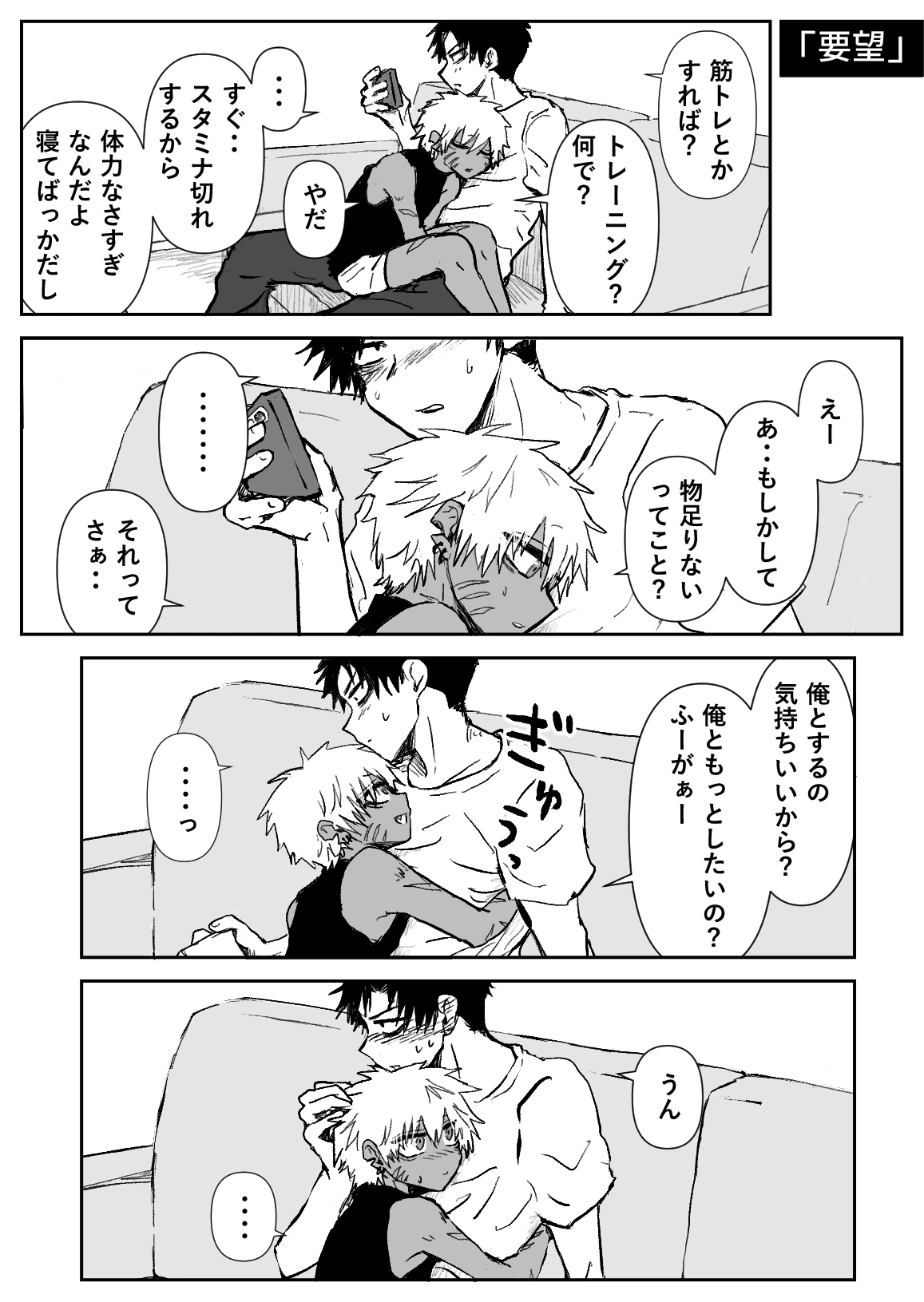 หน้า 31