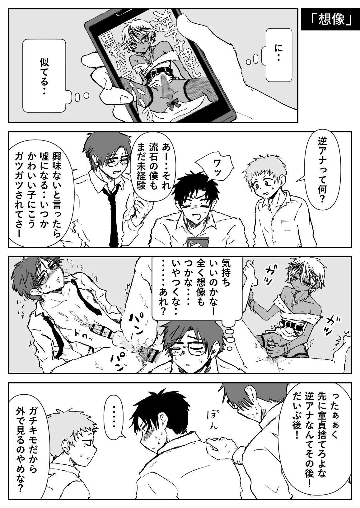 หน้า 32